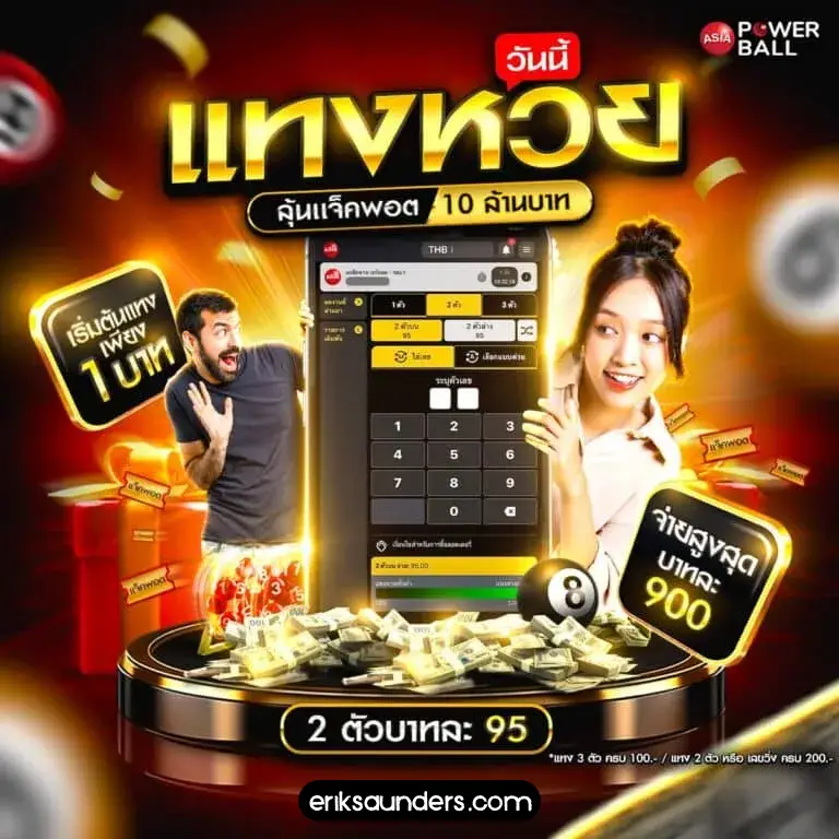 เกม สล็อต แตก ง่าย อันดับ 1